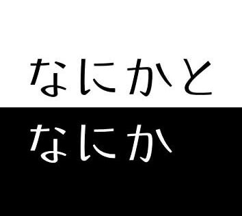 前田司郎が作 演出を務めるlive シティボーイズ ファイナル Part 1 燃えるゴミ が開催されるらしい Simonsaxon