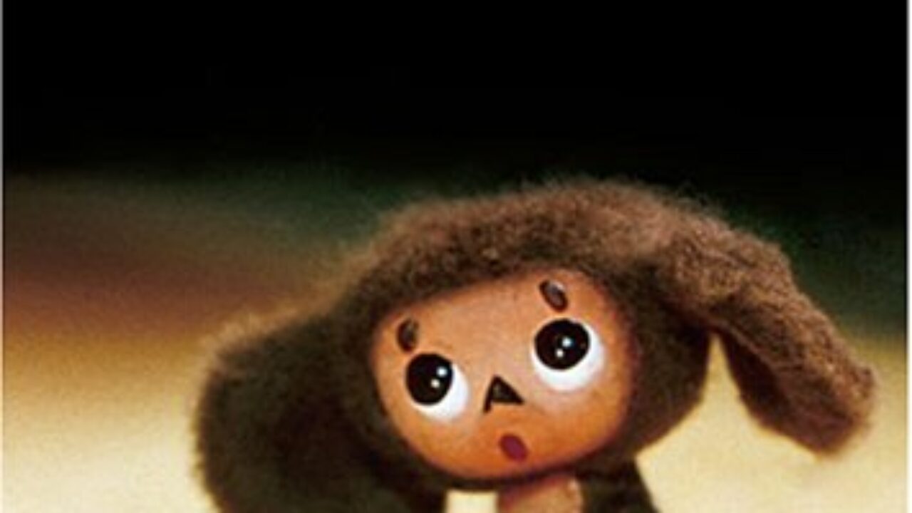 映画「チェブラーシカ」レビュー キュートな動作とは裏腹にダウナーな