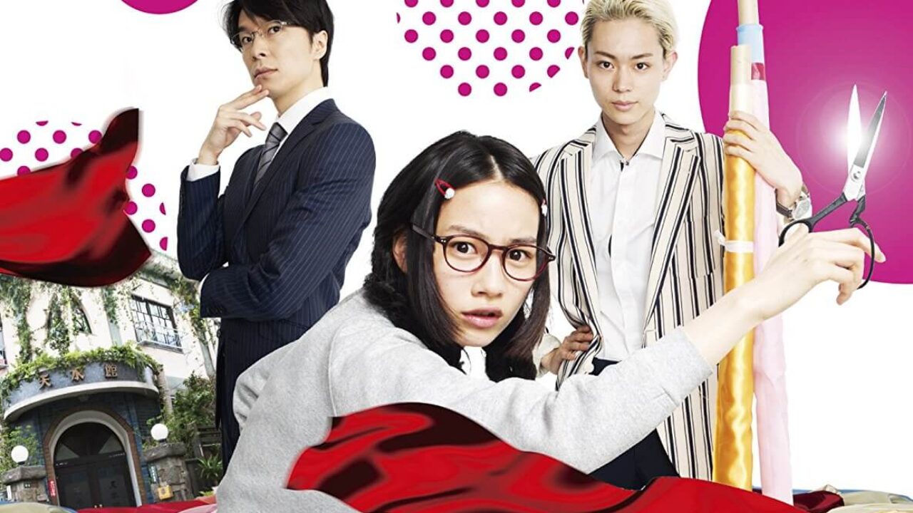 Amazon.co.jp: 菅田将暉能年玲奈『海月姫』レンタル落ちDVD