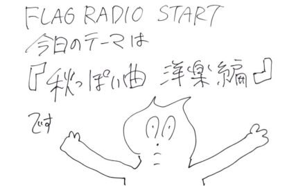 SOUND AVENUE 905 #22（DJ小西康陽）トラックリスト【楽曲リンク付き